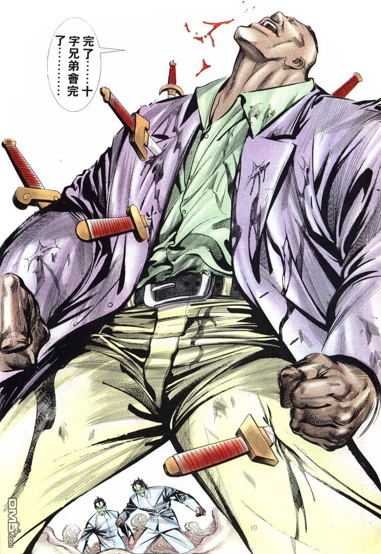 第 10 页