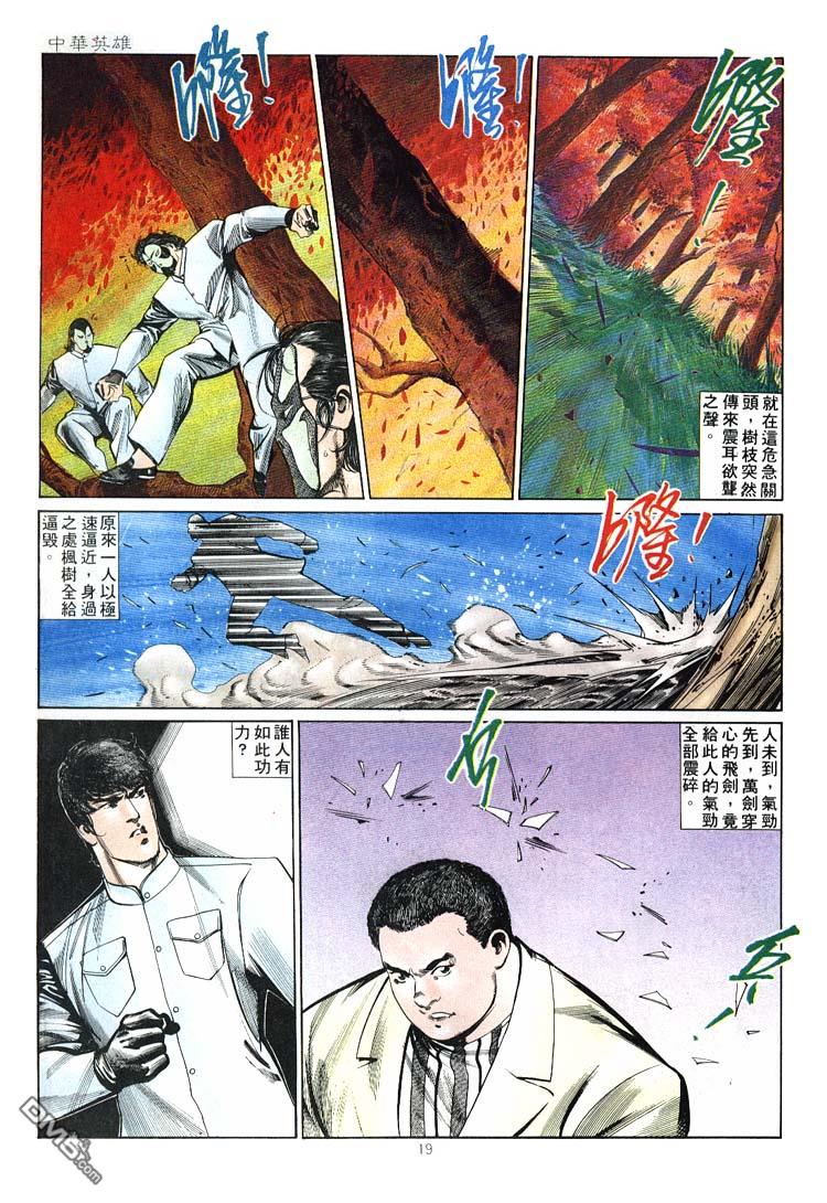 第 19 页