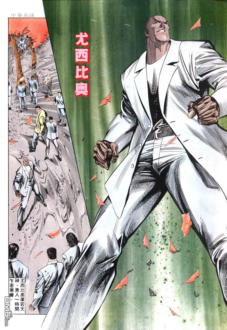第 20 页
