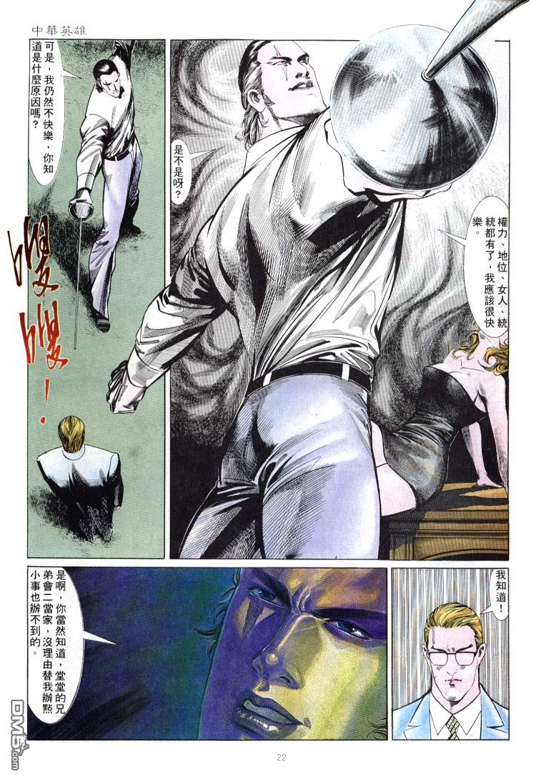 第 22 页