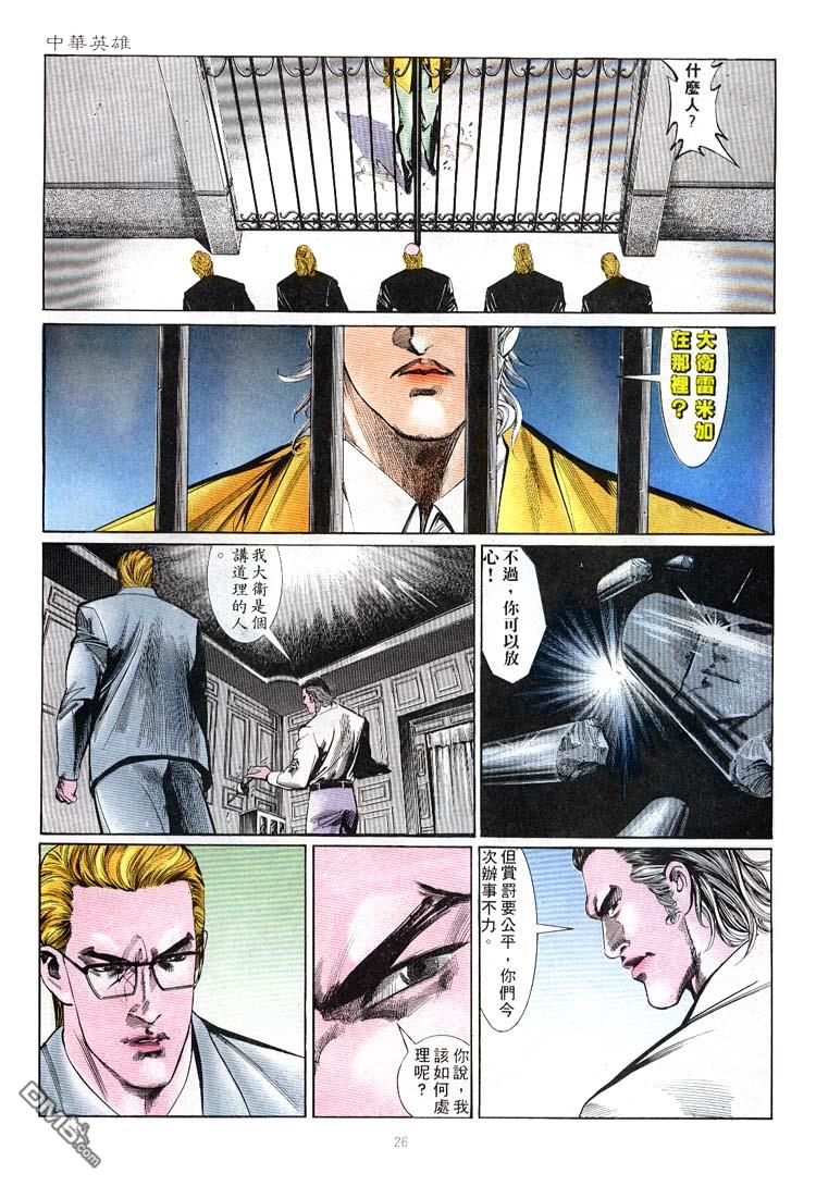 第 26 页