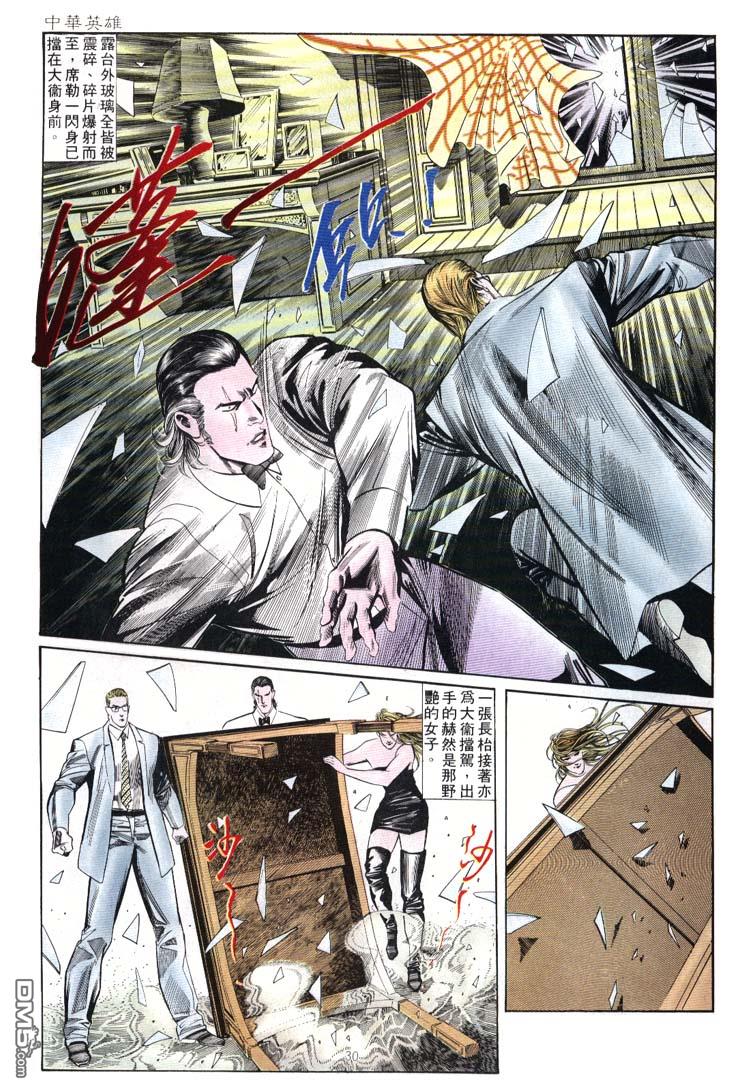 第 30 页