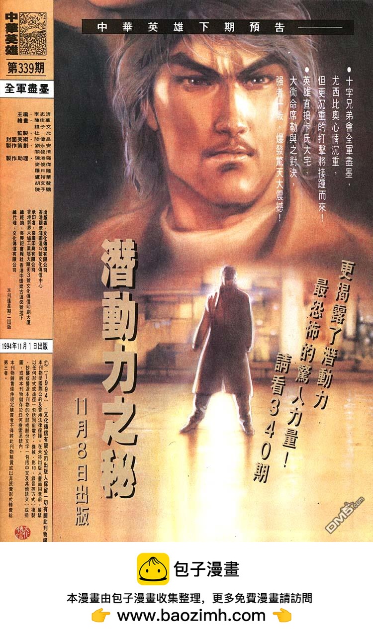 第 32 页