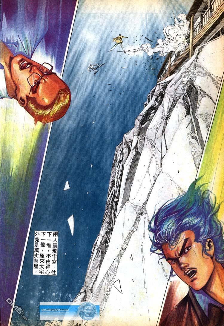 第 16 页