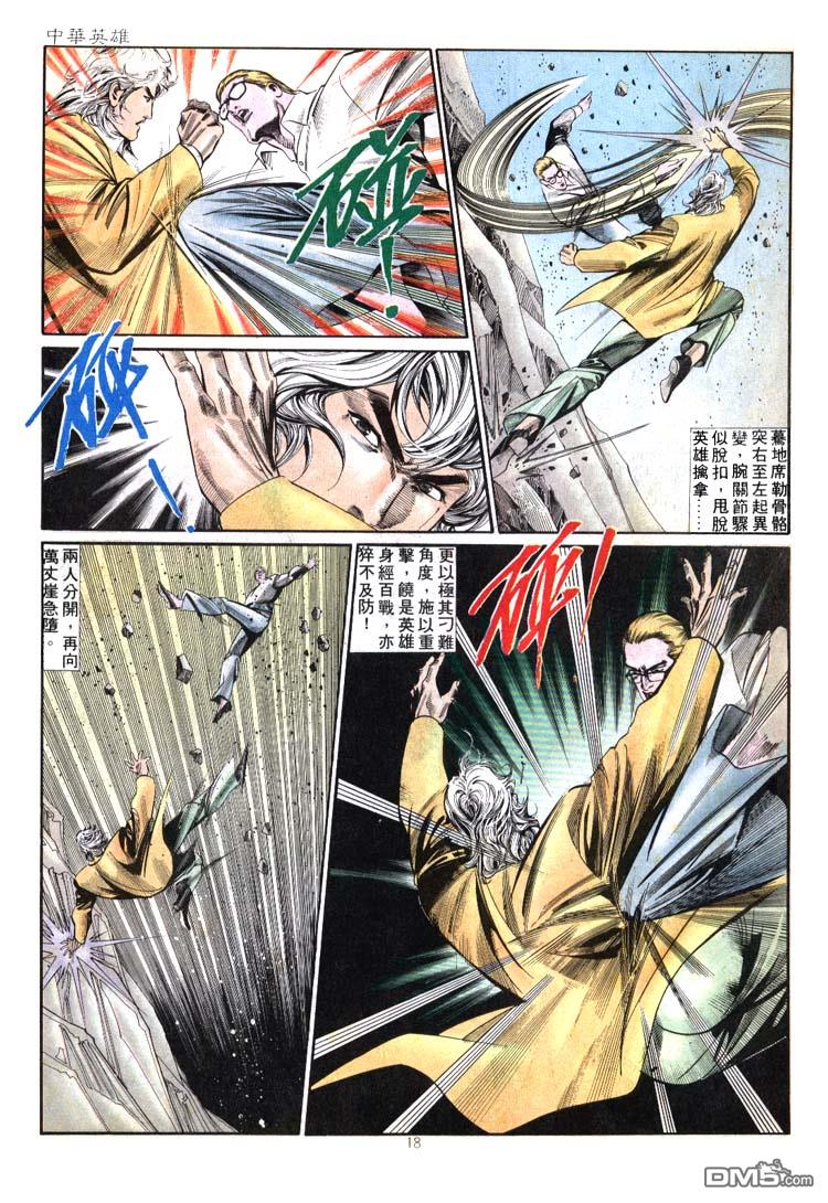 第 18 页