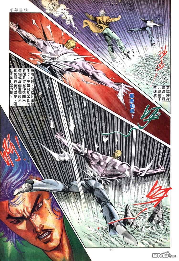 第 19 页