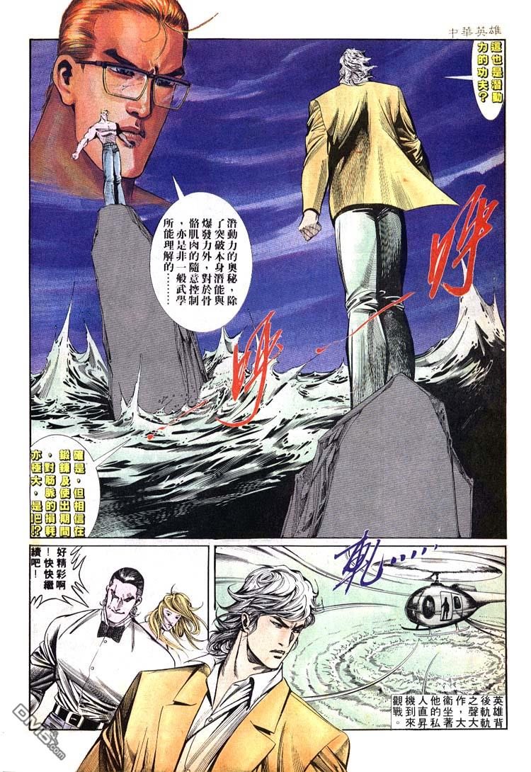第 26 页