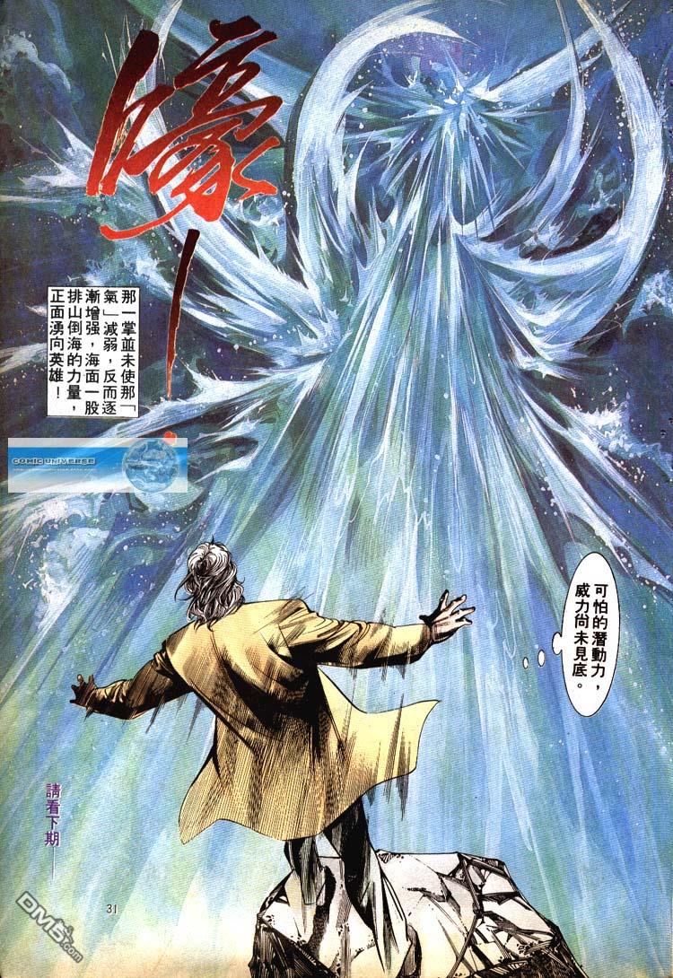 第 31 页