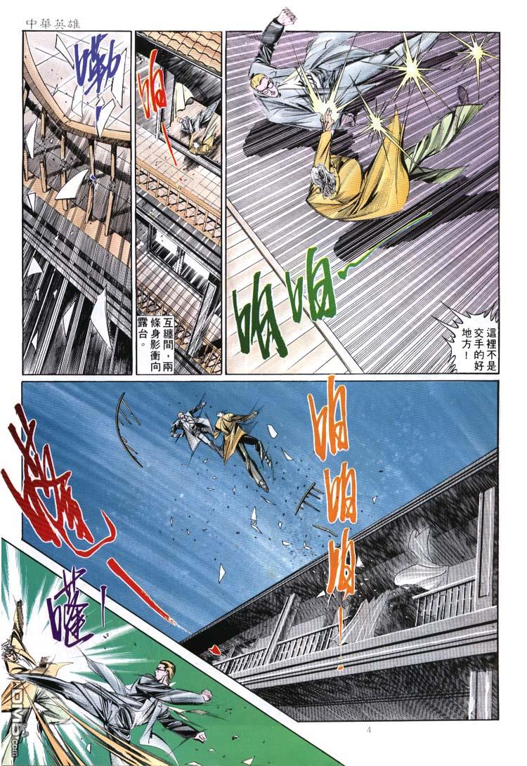 第 4 页