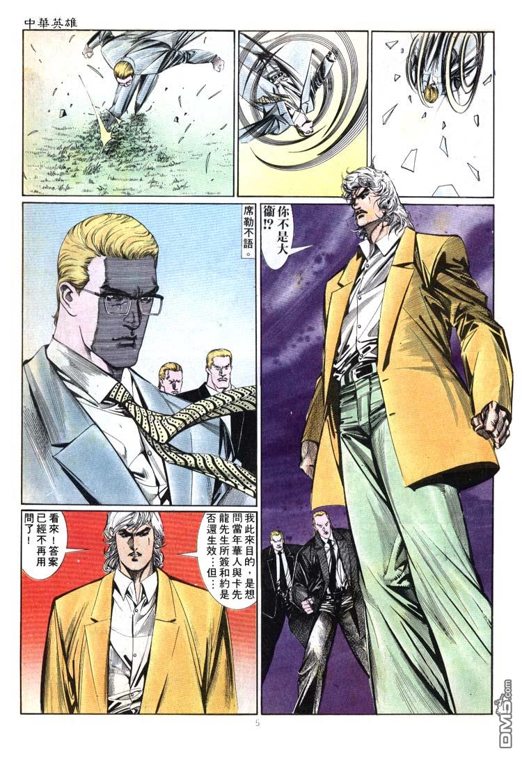 第 5 页