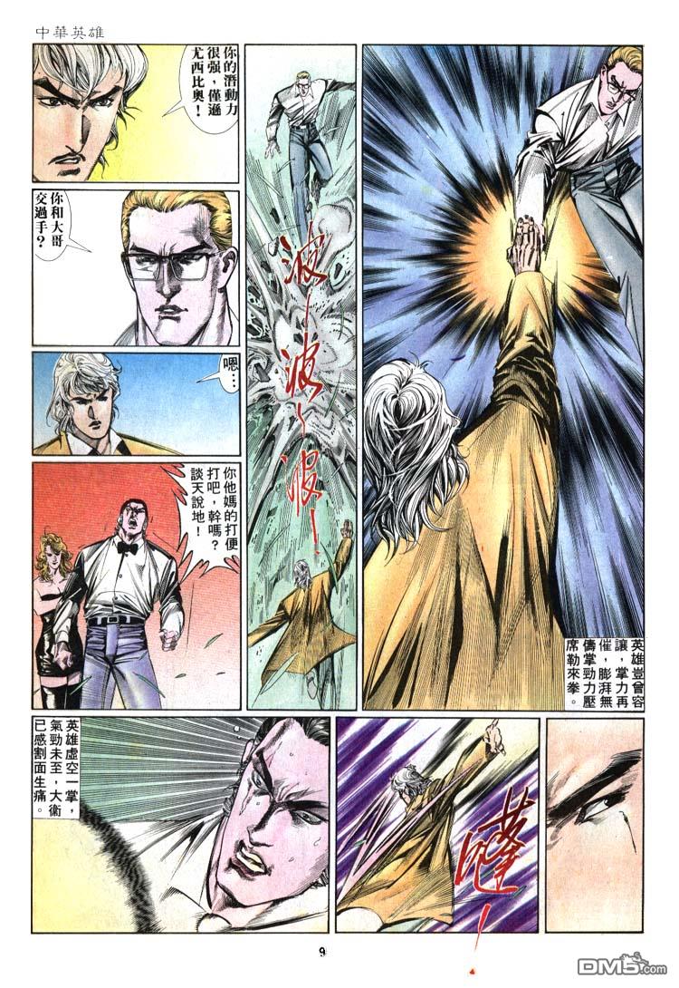 第 9 页