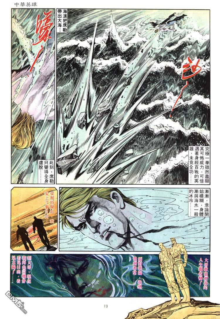 第 19 页