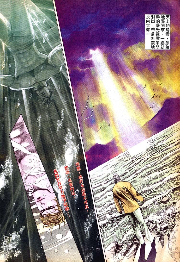 第 20 页