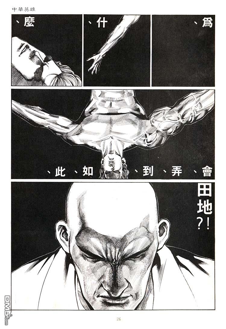 第 26 页