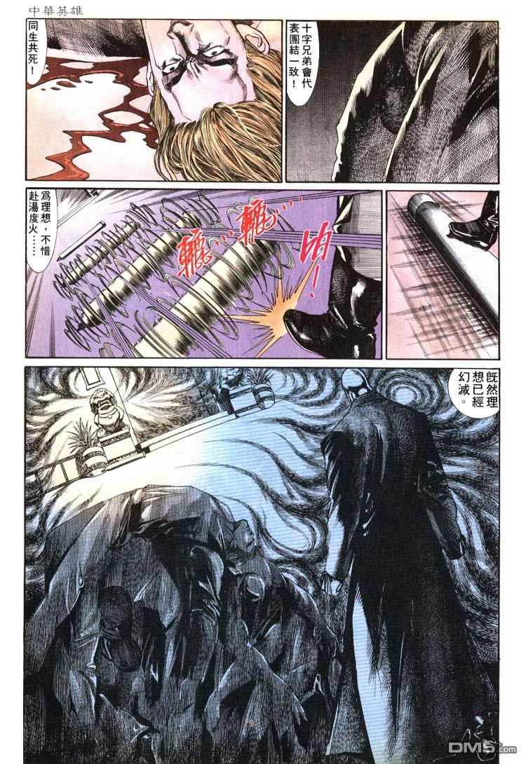 第 29 页