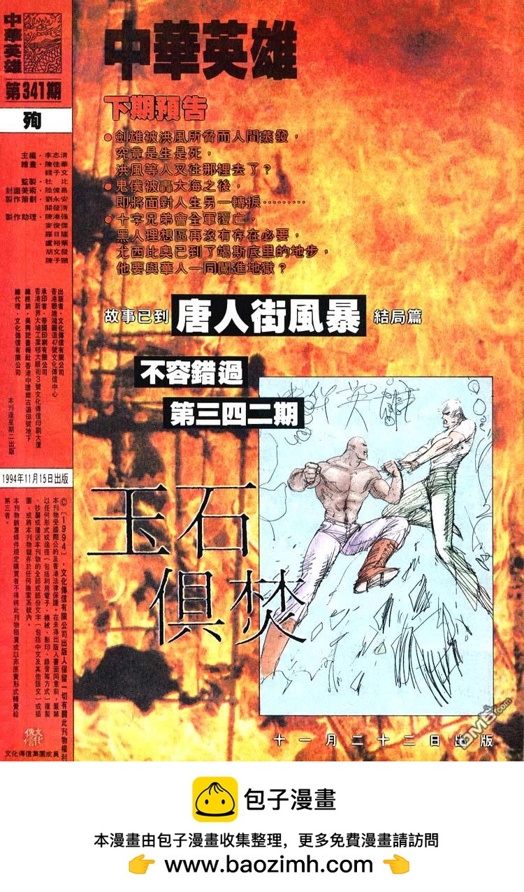 第 32 页