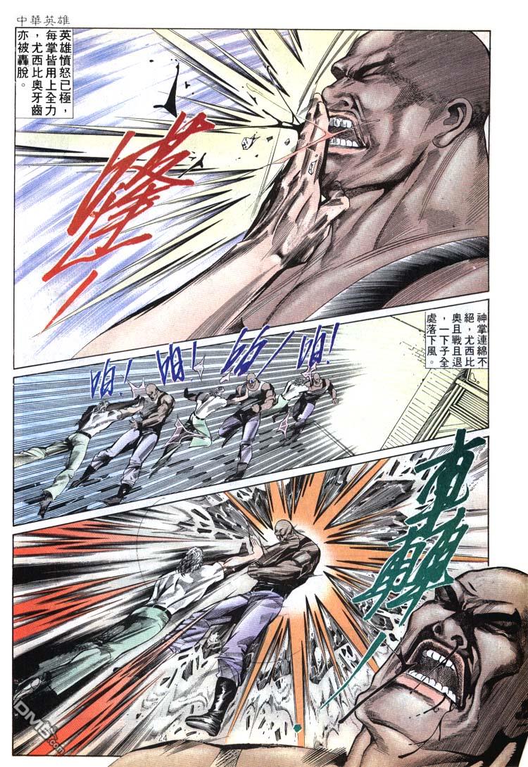第 24 页