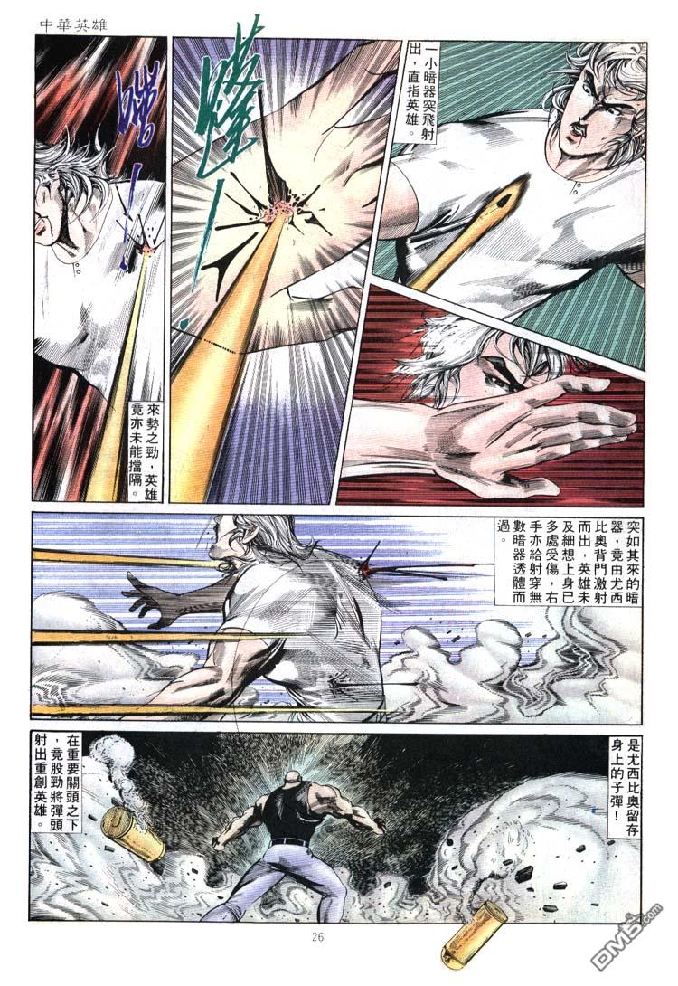 第 26 页