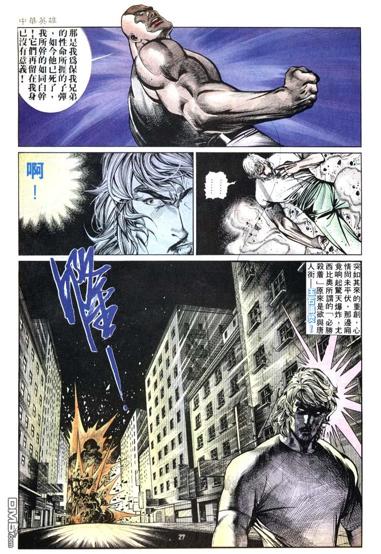 第 27 页