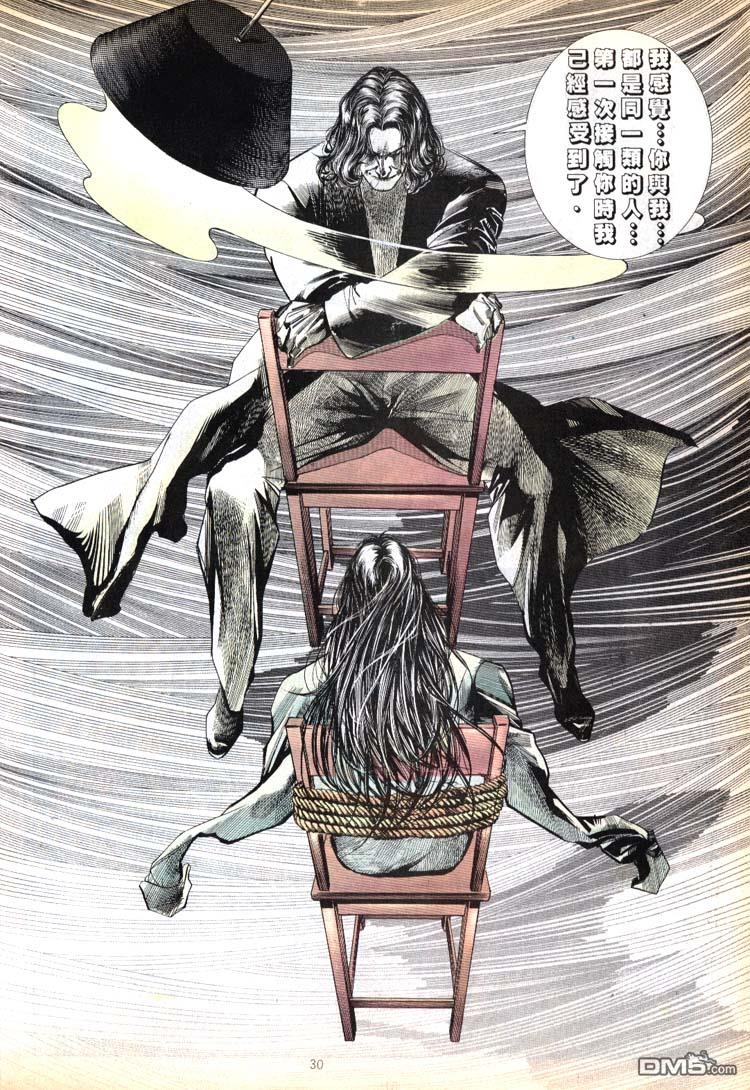 第 30 页