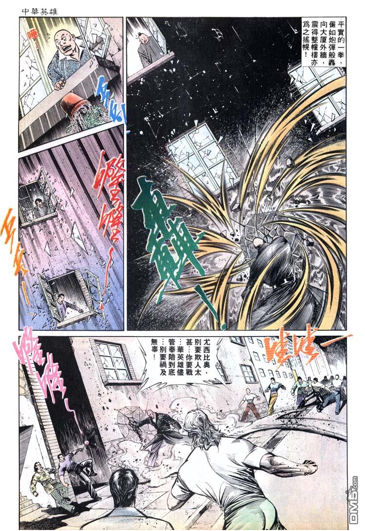 第 5 页