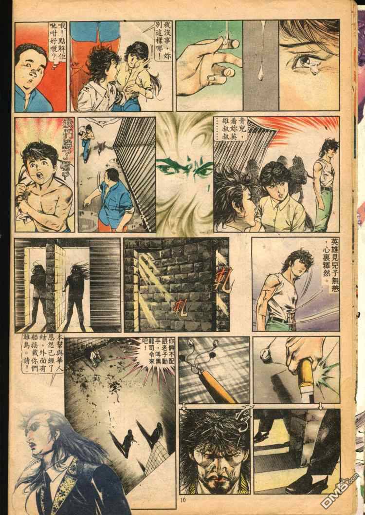 第 10 页