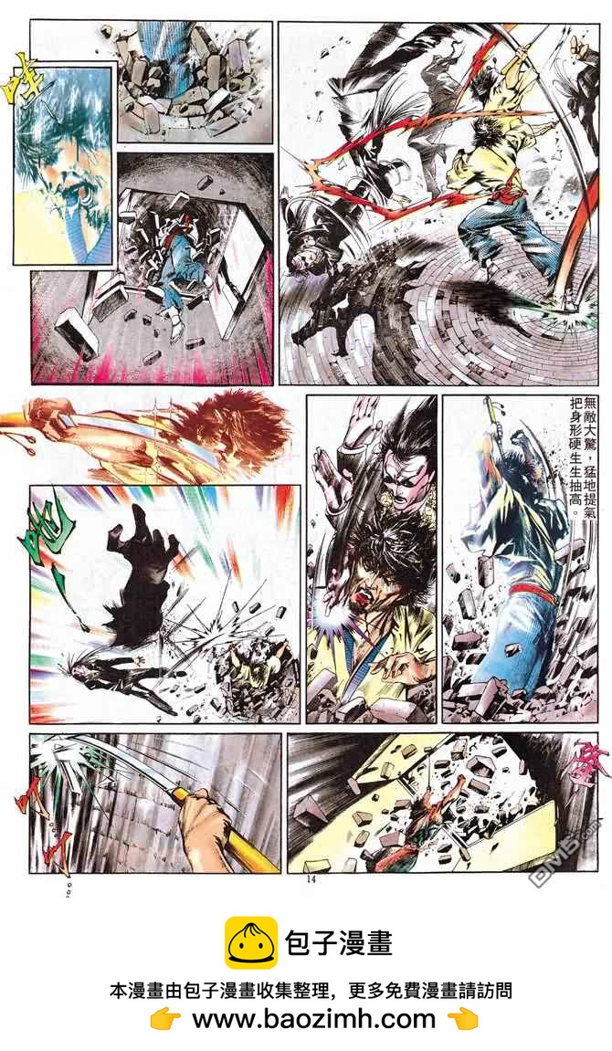 第 100 页