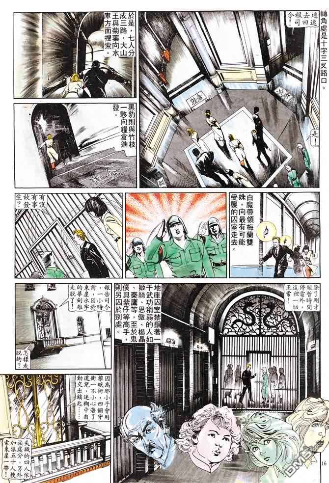 第 102 页