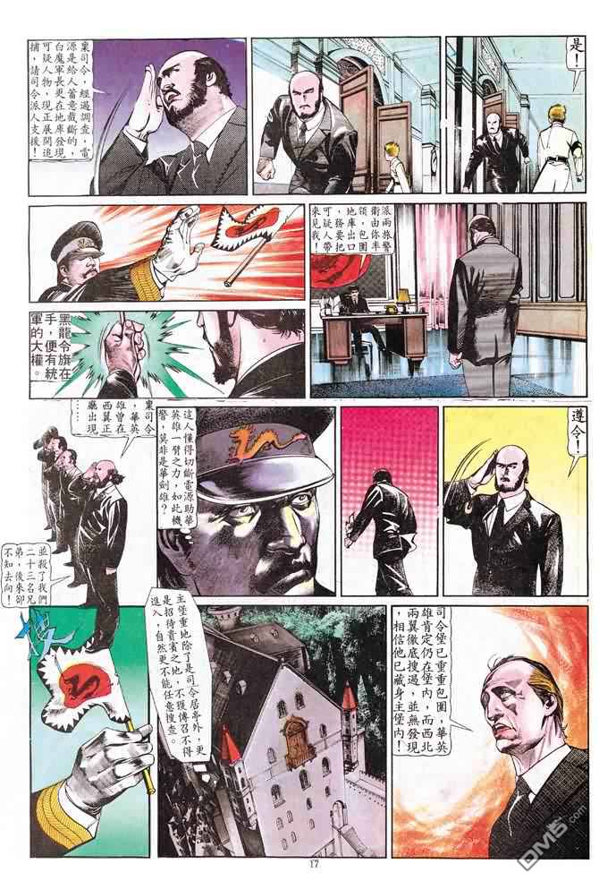 第 103 页