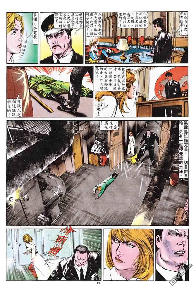 第 105 页