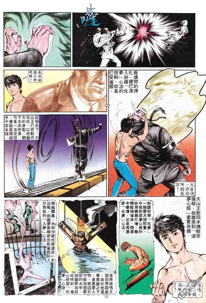 第 108 页