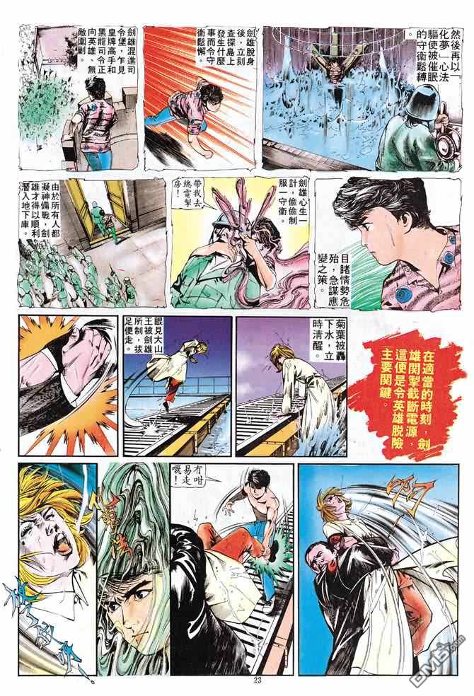 第 109 页