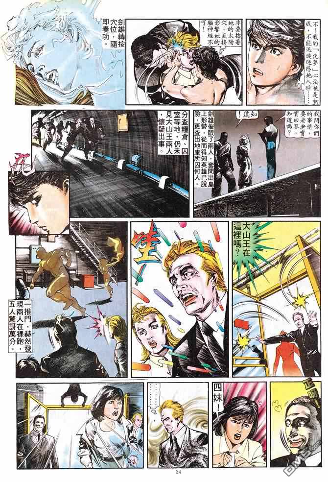 第 110 页
