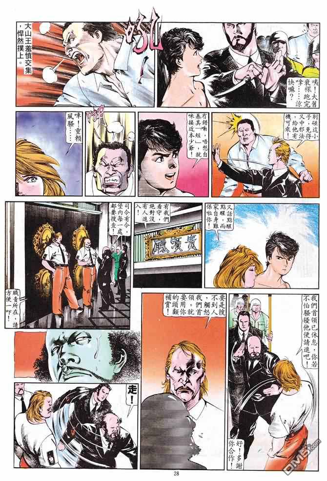 第 114 页