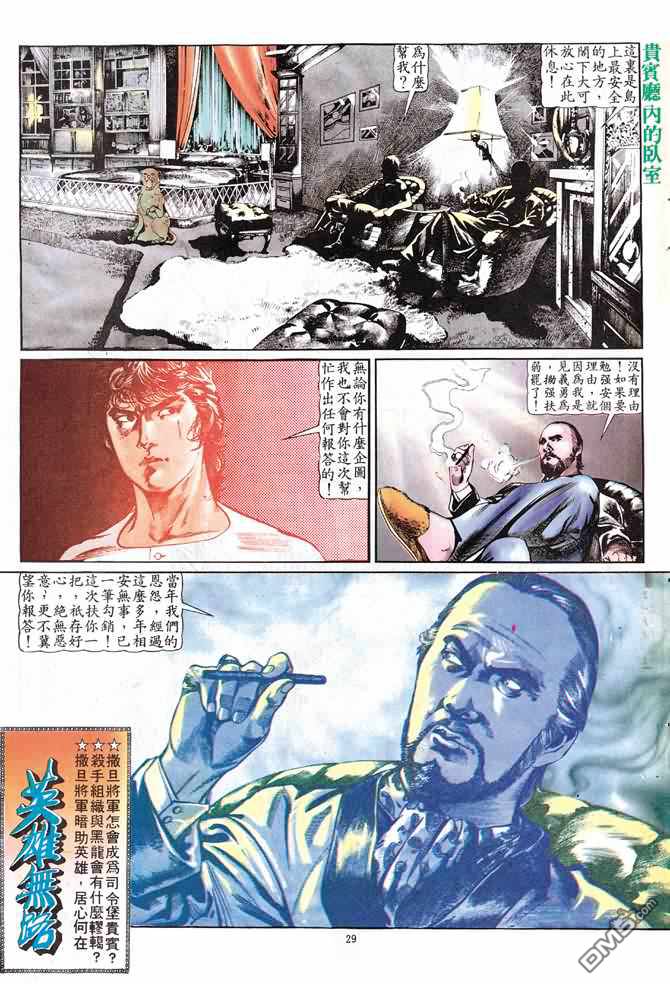 第 115 页