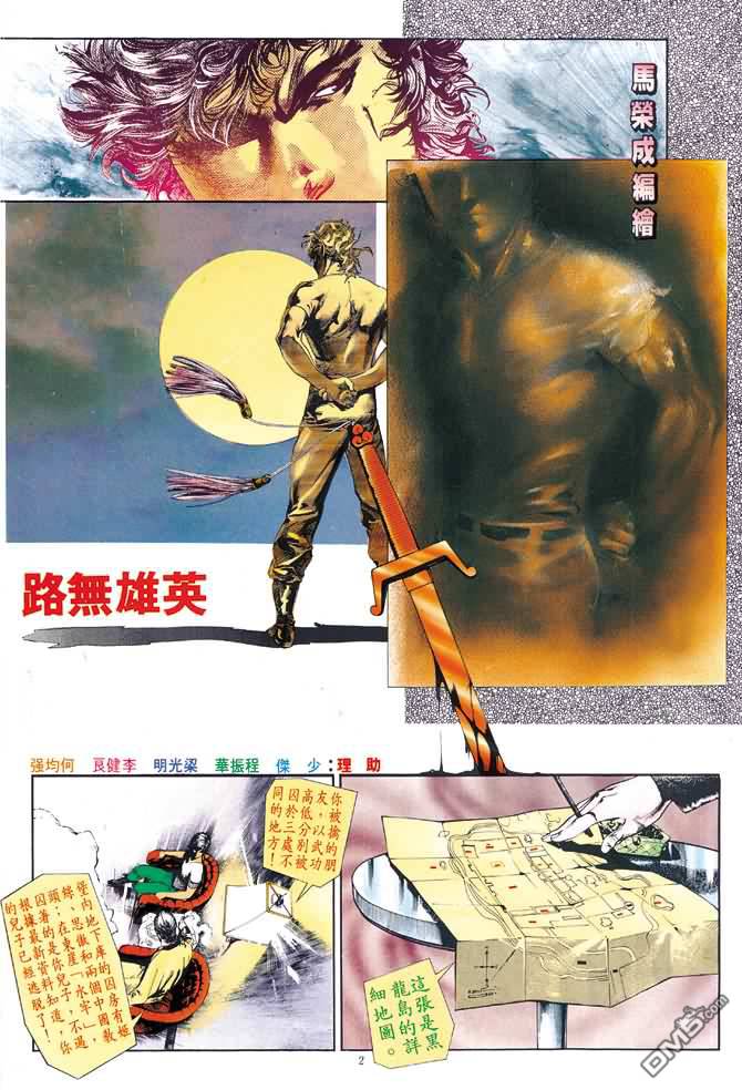 第 117 页