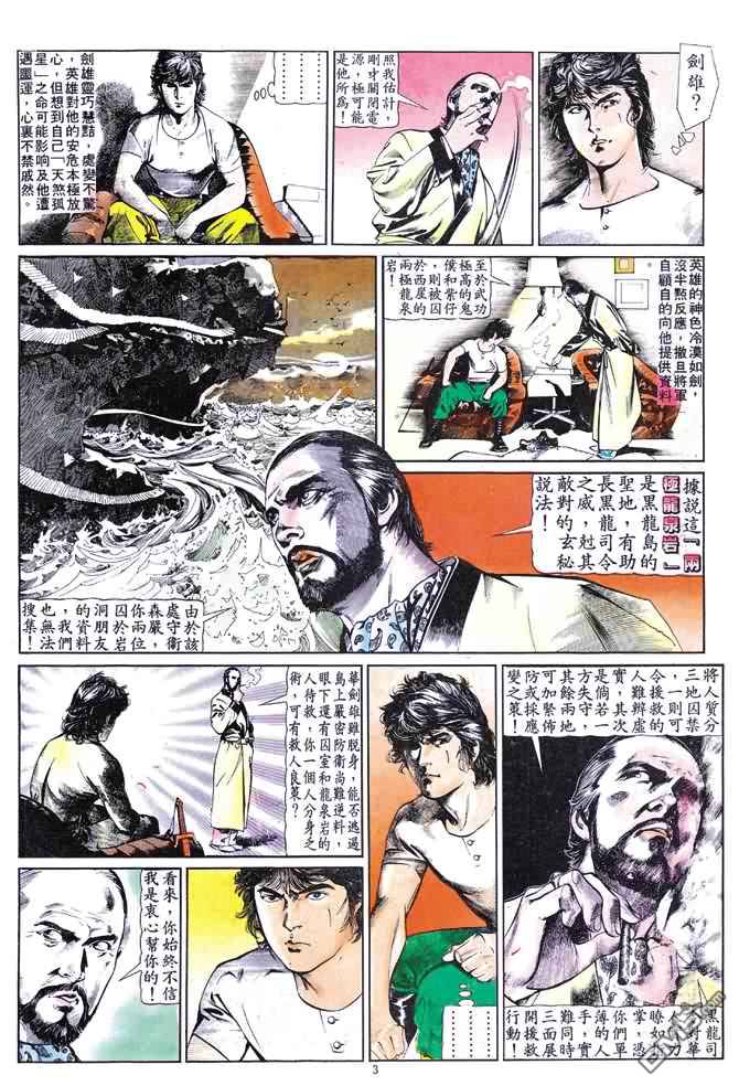 第 118 页