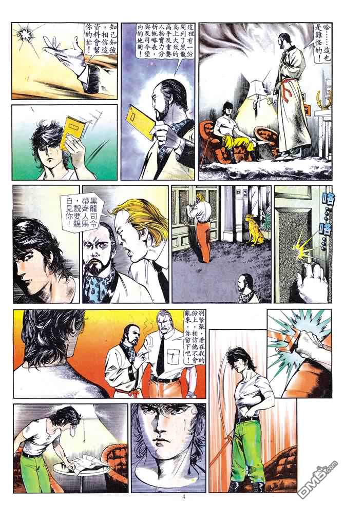 第 119 页
