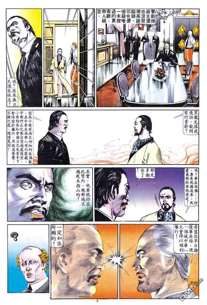 第 120 页