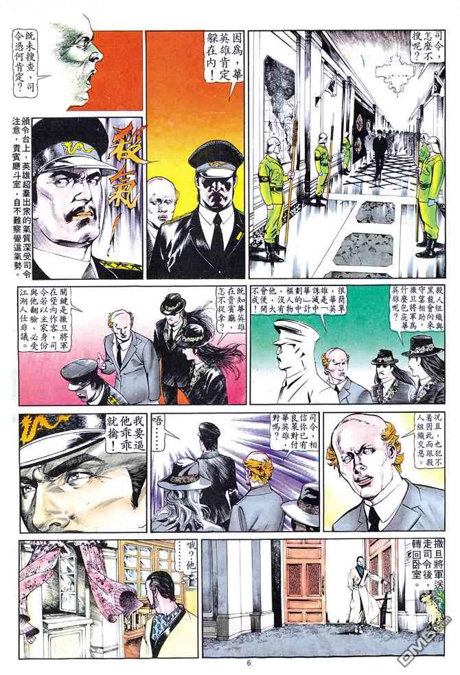 第 121 页