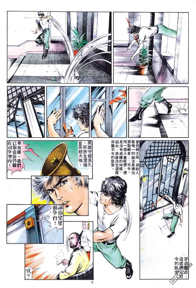 第 123 页