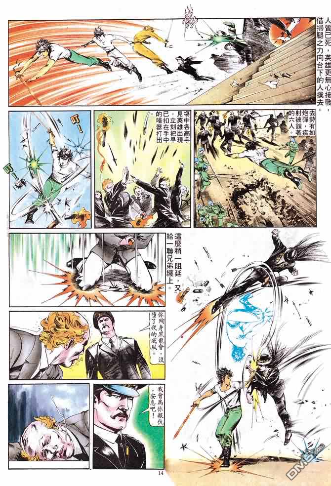 第 129 页