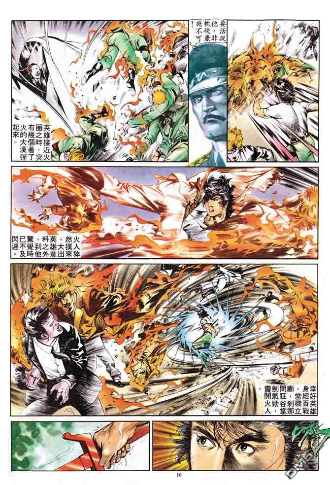第 131 页