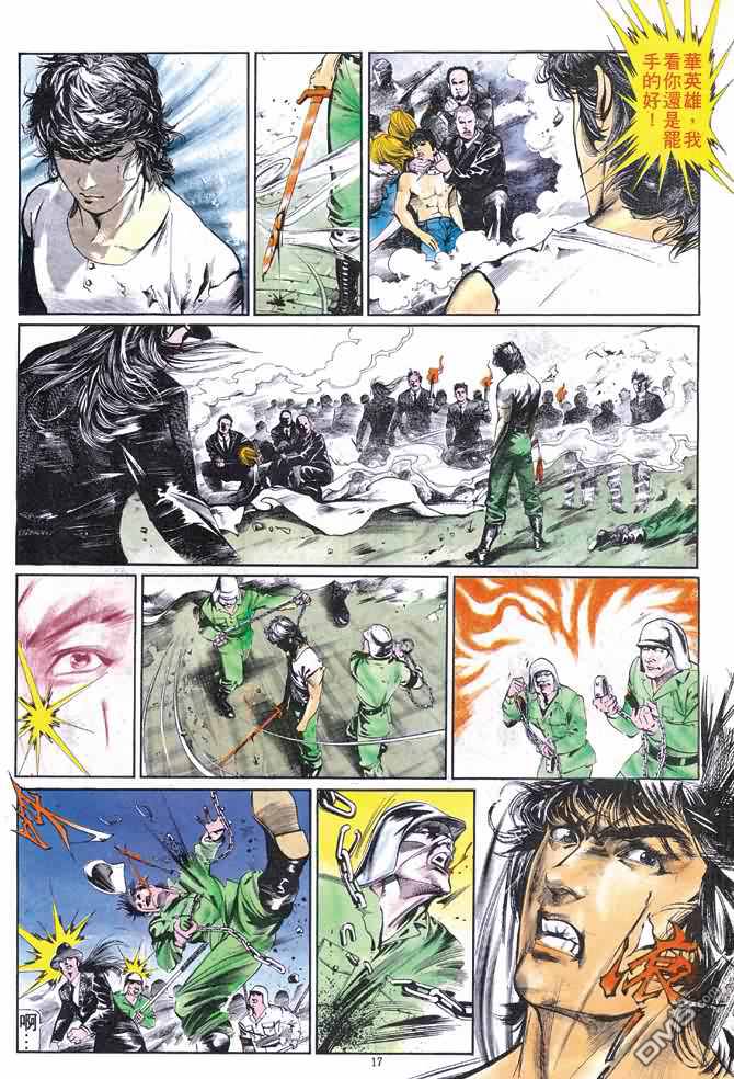 第 132 页