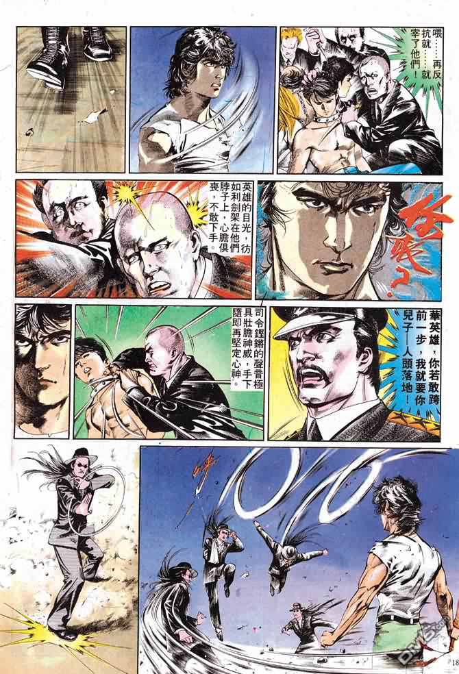 第 133 页