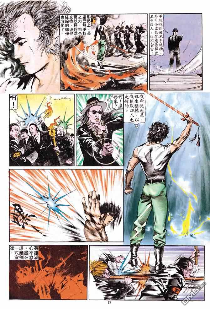 第 134 页