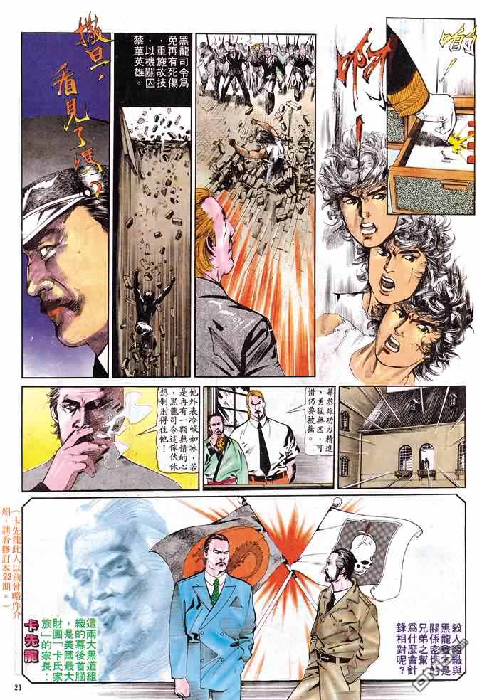 第 136 页