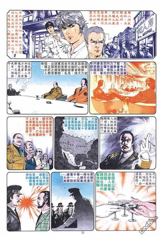 第 137 页