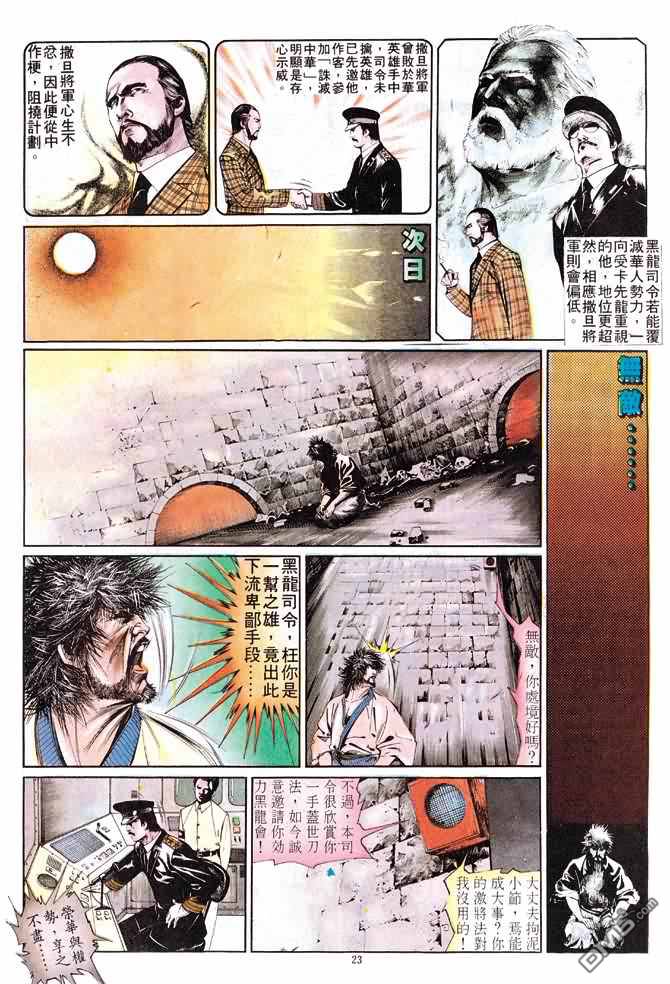 第 138 页