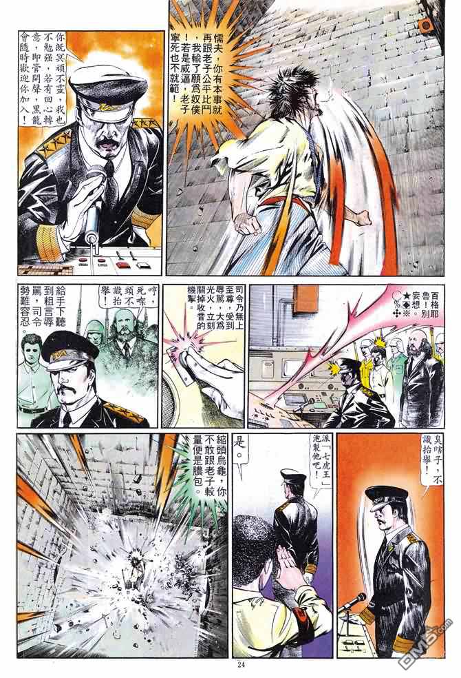 第 139 页